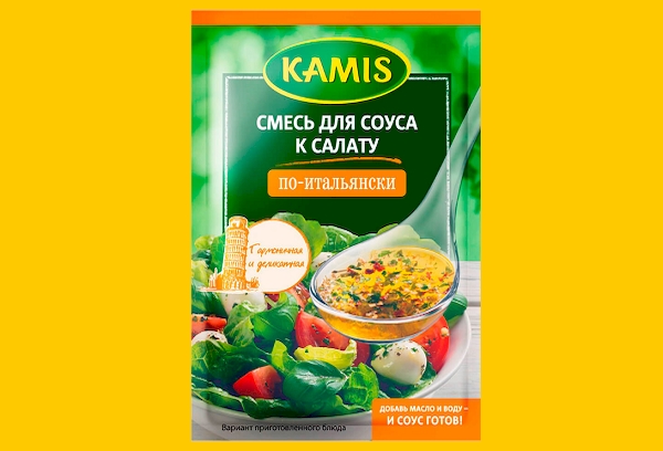 Спеції KAMIS для салатів